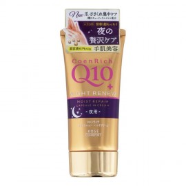[코세]코엔리치 나이트 리뉴 핸드 크림 (80g)
