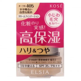 [코세]ELSIA 플래티넘 보습 미용액 크림 파운데이션 405 (25g)