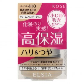 [코세]ELSIA 플래티넘 보습 미용액 크림 파운데이션 410 (25g)