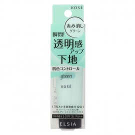 [코세]엘시아 플래티넘 컨트롤 시타 디 701