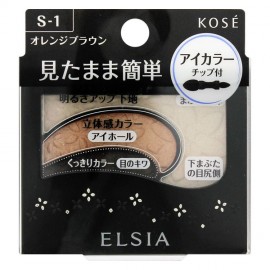 [코세]엘시아 플래티넘 아이 컬러 001