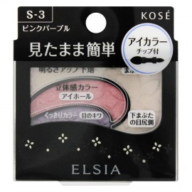 [코세]엘시아 플래티넘 아이 컬러 003