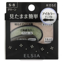 [코세]엘시아 플래티넘 아이 컬러 008
