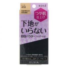 [코세]ELSIA 플래티넘 BB 파우더 파운데이션 케이스포함 오클 410 (10g)