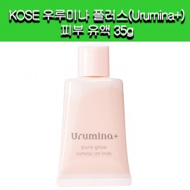 [KOSE]KOSE 우루미나 플러스 피부 유액 35g