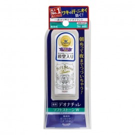 [데오나츄레]소프트 스톤W 겨드랑이전용 (20g)