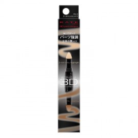 [카네보]케이트 3D 파트 디자이너 EX 2