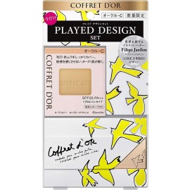 [카네보]프레리돌 누디 커버 롱 유지 계약 UV 세트 D 오클 C (10g)