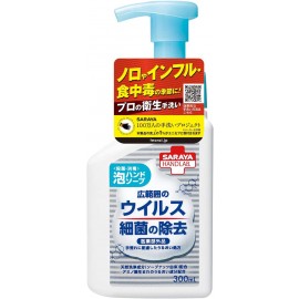 [사라야]하다라보 버블 핸드소프 퓨어 아쿠아 본체