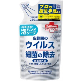 [사라야]하다라보 버블 핸드소프 퓨어 아쿠아 리필용