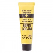 키스미 핸드크림 튜브