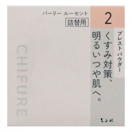 [치후레]프레스트 파우더 리필 S2