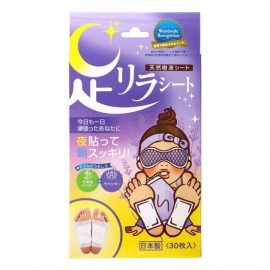 [나카무라]아시리라 수액시트 라벤더 (30장)