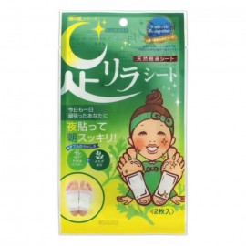 [나카무라]발바닥 풋팩 쑥타입 리라시트 (1개분)