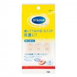[레킷벤키저]DR.SCHOLL 티눈 보호 패드 발가락에 대 (9개입)