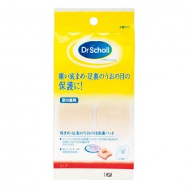 [레킷벤키저]바닥 물집 보호 패드