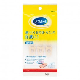 [레킷벤키저]DR.SCHOLL 티눈 보호 패드 발가락 사이