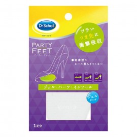 [레킷벤키저]DR.SCHOLL 젤 하프 깔창 울트라 슬림 (1켤레)