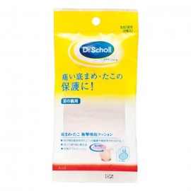 [레킷벤키저]바닥 물집 쿠션 (2개)