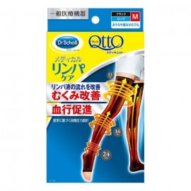 [레킷벤키저]집에서 메디큐트_롱 M