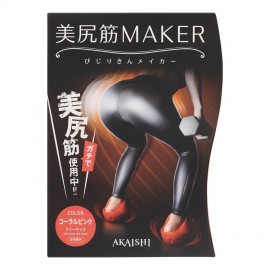 [아카이시]나이스 보텀 메이커