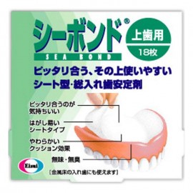 [에자이]시본도에 치아용 (18장)