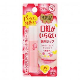 [오오미]멘텀 립스틱이 필요없는 립밤 UV 사쿠라 핑크