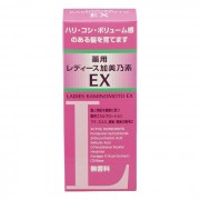 레이디스 EX 무향료