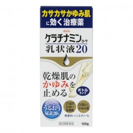 [코와]케라치나민 코와 유상 액 20 (100g)
