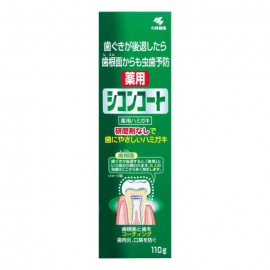 [코바야시]시콘 코트 (110g)