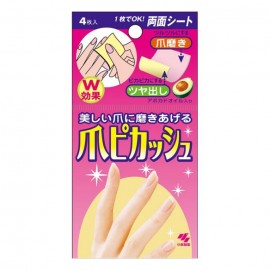 [코바야시]손톱 피캇슈 (4장)