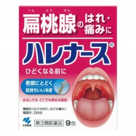 [코바야시]헤레나스