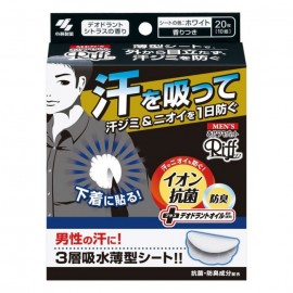 [코바야시]맨즈 땀띠 방지 와키 팟토 리프 화이트