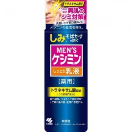 [코바야시]남성 케시민 유액 (110ml)