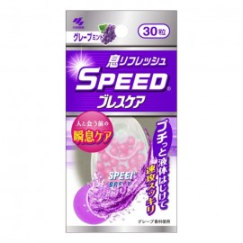 [코바야시]스피드 브레스케어 포도 민트 (30정)