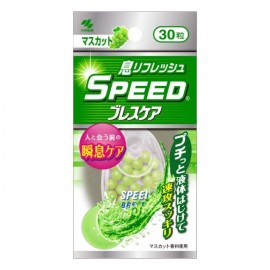 [코바야시]스피드 브레스케어 무스카트 (30정)