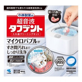 [코바야시]초음파 타후덴토 틀니 청소 키트 +54 정 부