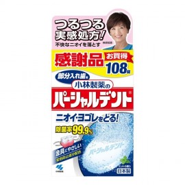 [코바야시]부분 덴트 감사 제품 (108정)