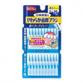 [코바야시]부드러운 치간 칫솔 (20개)