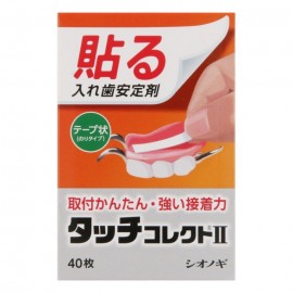 [시오노기]터치 컬렉트 Ⅱ (40장)