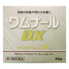 [제리아]와무나루 DX