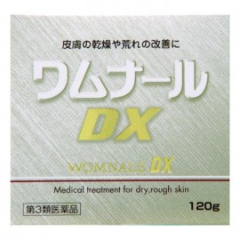 [제리아]와무나루 DX