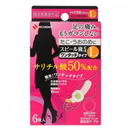 [니치반]스피루고 티눈 반창고 L