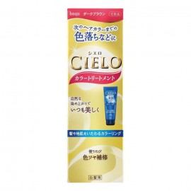 [호유]시에로 컬러트리트먼트다크브라운 (1세트)