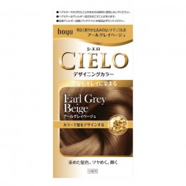 [호유]시에로 데 더 이닝 컬러+96ML+10ML+10G R 그레이 베이지 (1세트)