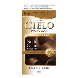 [호유]시에로 데 더 이닝 컬러+96ML+10ML+10G 누디오클 (1세트)