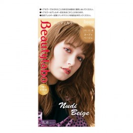 [호유]뷰티라보 바니티컬러 누디 베이지 (1세트)