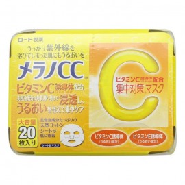 [로토]메라노 CC 기미 집중 대책 마스크 (20장)