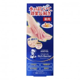 [로토]핸드 베일 P리치 장벽