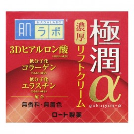 [로토]하다라보 고쿠쥰 알파 리프트 크림 (50g)